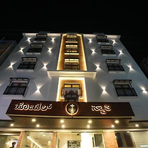 Hotel Swathi
